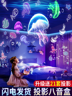 儿童礼物星空投影灯生日快乐装饰场景布置女孩卧室顶梦幻氛围彩灯