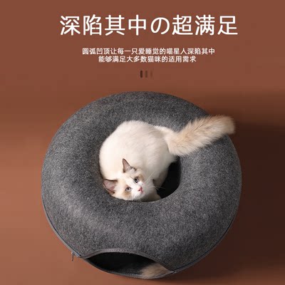 猫管家宠物小猫咪窝甜甜圈猫窝封闭式隧道猫窝毛毡圆形猫隧道猫窝