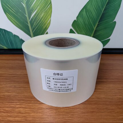 节日特价寿司膜专用国标食品级自动包装寿司包装膜外卖寿司打包膜