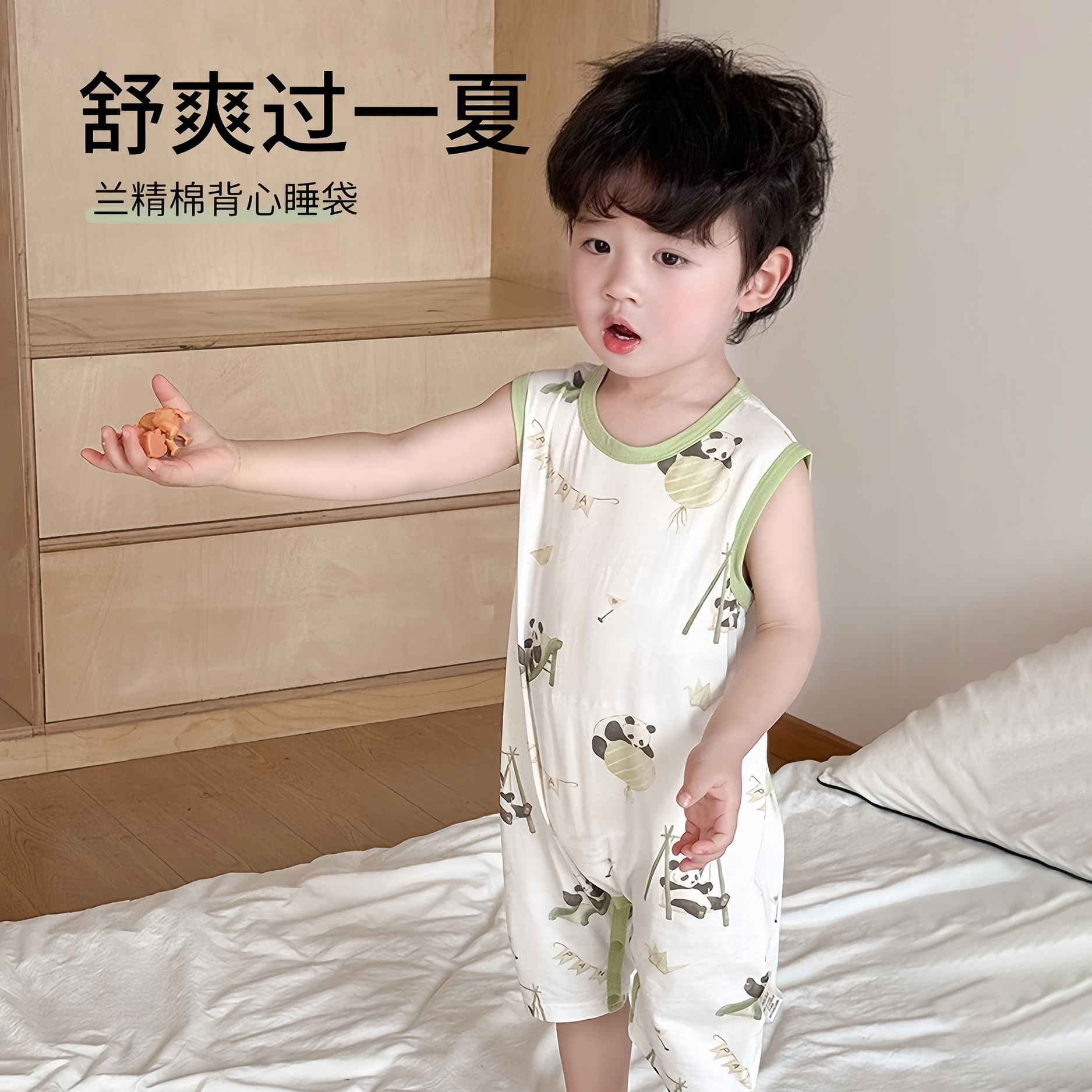 婴儿儿童夏季居家服薄款兰精莫代尔无骨无袖睡袋