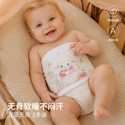 比比湾婴儿肚围护肚子秋冬纯棉a类宝宝无骨无痕数码印花安阳童装