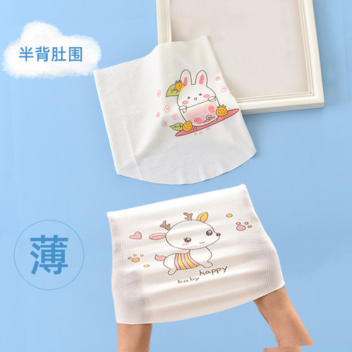 婴儿半背肚围夏季清凉莫代尔