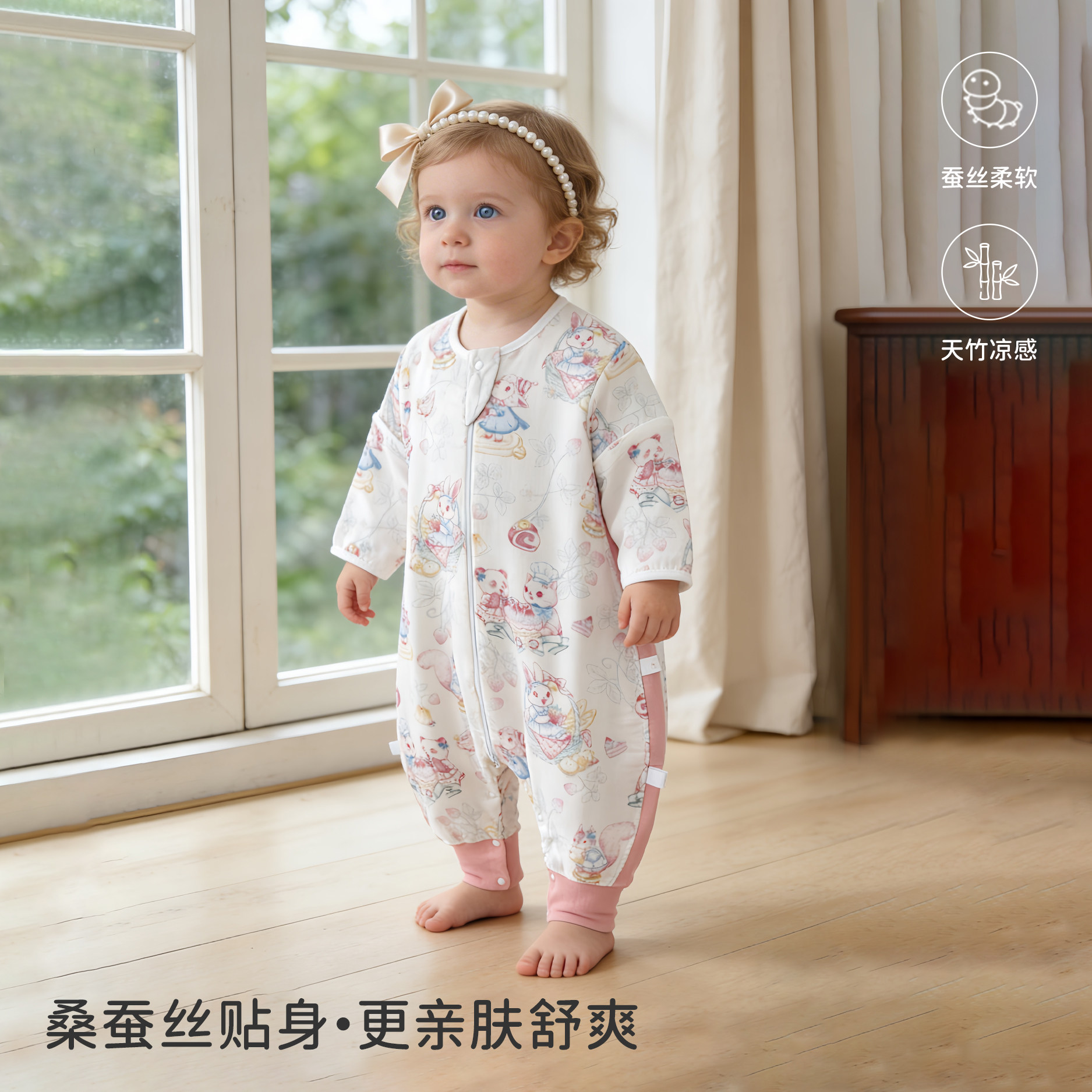 婴儿分腿竹棉睡袋春秋薄款夏季防踢被宝宝半袖睡衣儿童纱布桑蚕丝