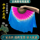 山西小花戏舞蹈扇子玫红蓝双面真丝扇子渐变色舞蹈秧歌跳舞扇子
