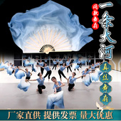 真丝舞蹈扇一条大河白灰蓝渐变古典舞水墨古风跳舞表演舞蹈扇道具