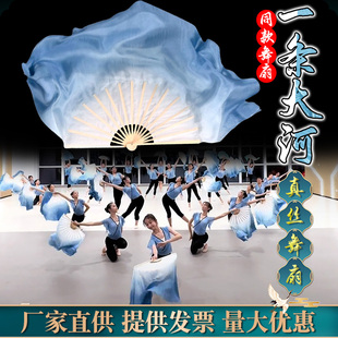 真丝舞蹈扇一条大河白灰蓝渐变古典舞水墨古风跳舞表演舞蹈扇道具