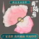 舞蹈扇子古典舞加长胶州双面藕粉渐变色练习跳舞扇子广场舞秧歌扇
