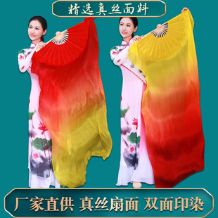 星星之火唱支山歌给党听堕红橙黄火焰扇黄橙红表演秧歌舞蹈扇子