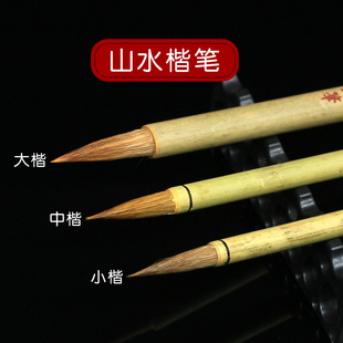 山水毛笔花鸟牡丹写意画山水画中国画笔成人初学入门工具善琏湖笔