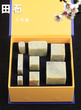 青田石浙江红石寿山石精磨手工