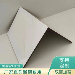 碳晶板包管装饰板新款直角明管防潮阻燃排水管亚克力板亚克力管道