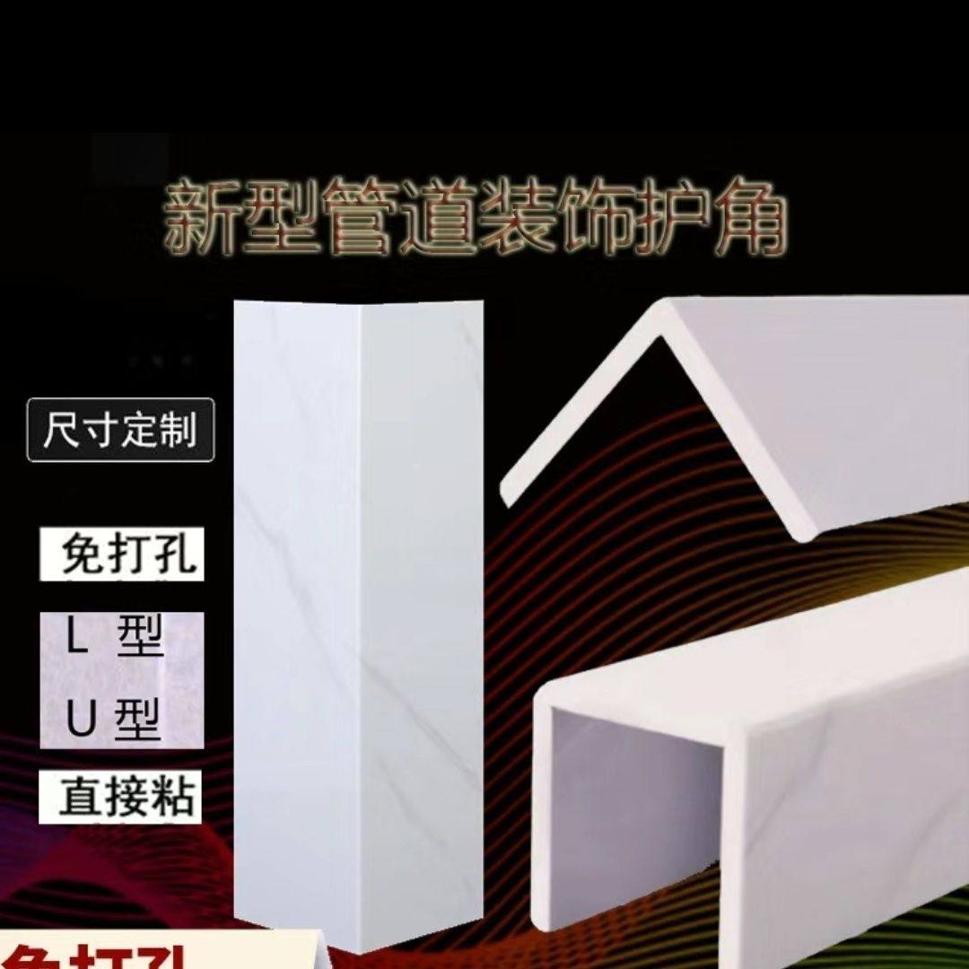 包下水管道材料pvc管亚克力膜定制覆膜板厨房美化遮丑遮挡板防水,基础建材,亚克力板,淘宝优惠券,粉丝福利购,淘宝优惠卷