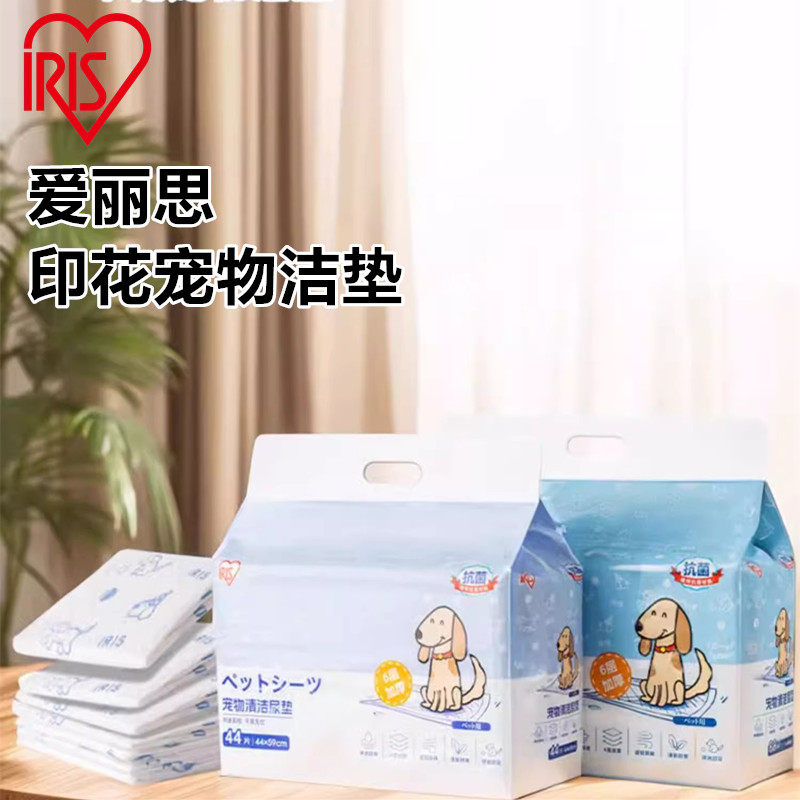爱丽思可爱狗狗印花尿垫宠物洁垫隔尿垫加厚厕所尿不湿爱丽丝尿片,宠物/宠物食品及用品,尿片/尿垫/护垫,淘宝优惠券,粉丝福利购,淘宝优惠卷