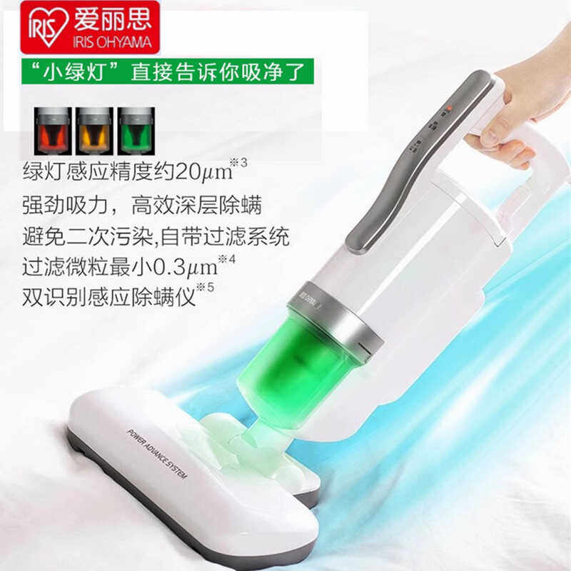 爱丽思除螨仪手持床上吸尘器C4