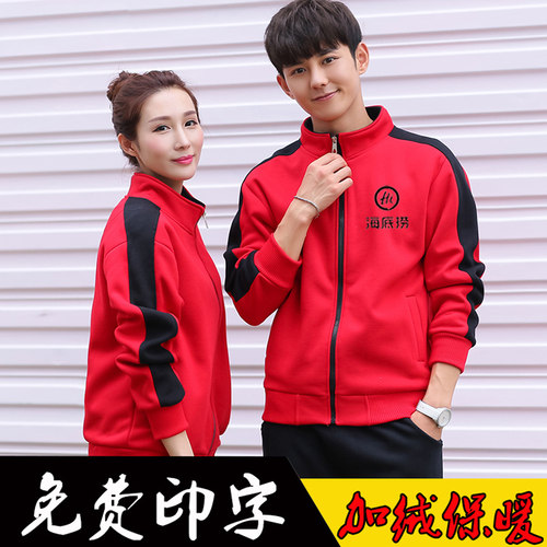 酒店餐饮服务员工作服长袖