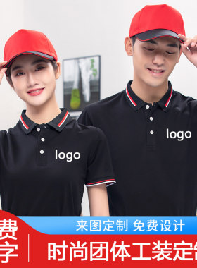 酒店餐饮服务员工作服奶茶店夏季