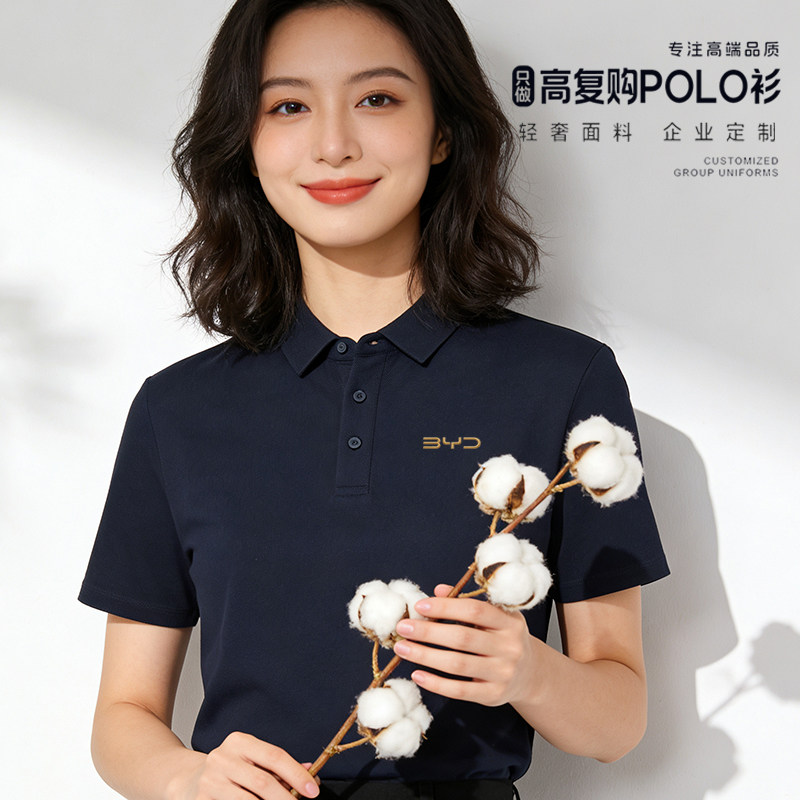纯棉POLO衫工作服定制短袖