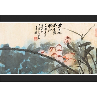 张大千 荷花图镜心 名家真迹横幅国画挂画微喷复制客厅装饰临摹