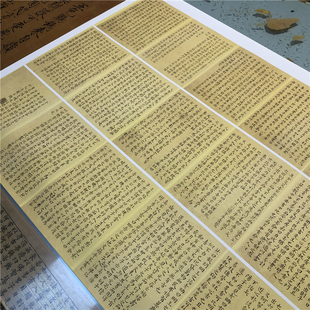 明 王宠 南华真经 历代名家小楷系列书法字帖高清微喷复制品临摹