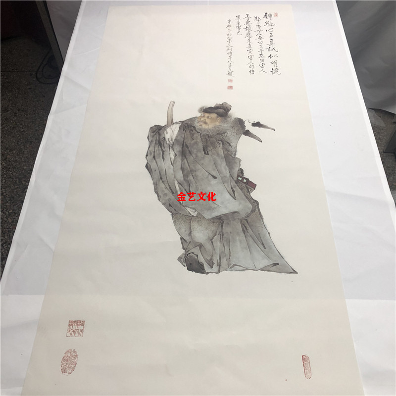 钟馗古代国画复制品高清微喷