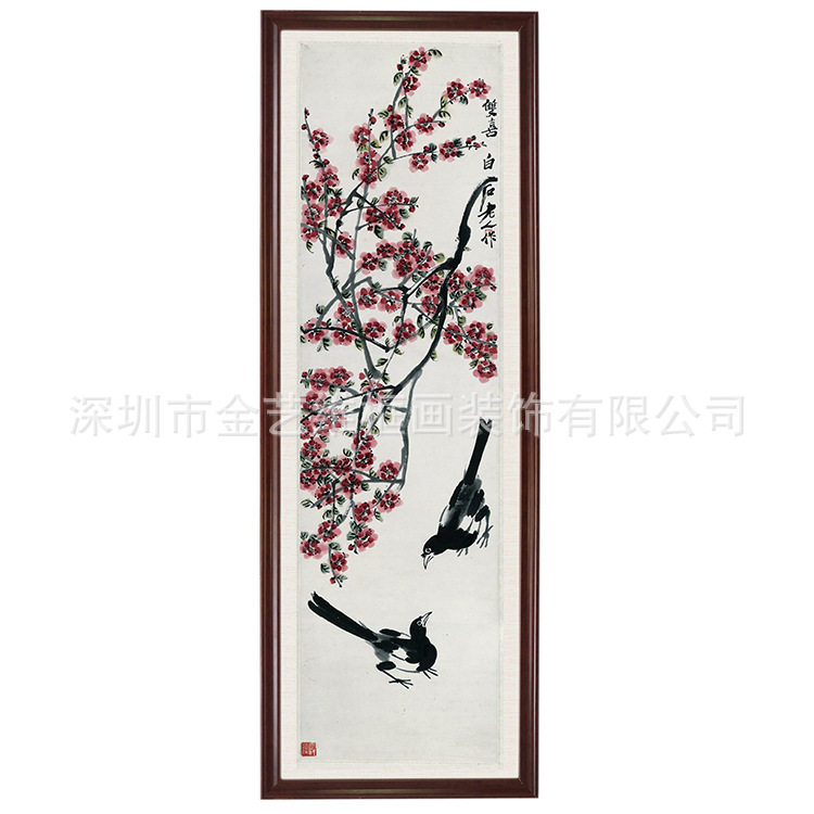 齐白石-双喜图名家字画高仿复制书画礼品艺术微喷临募学习装饰画