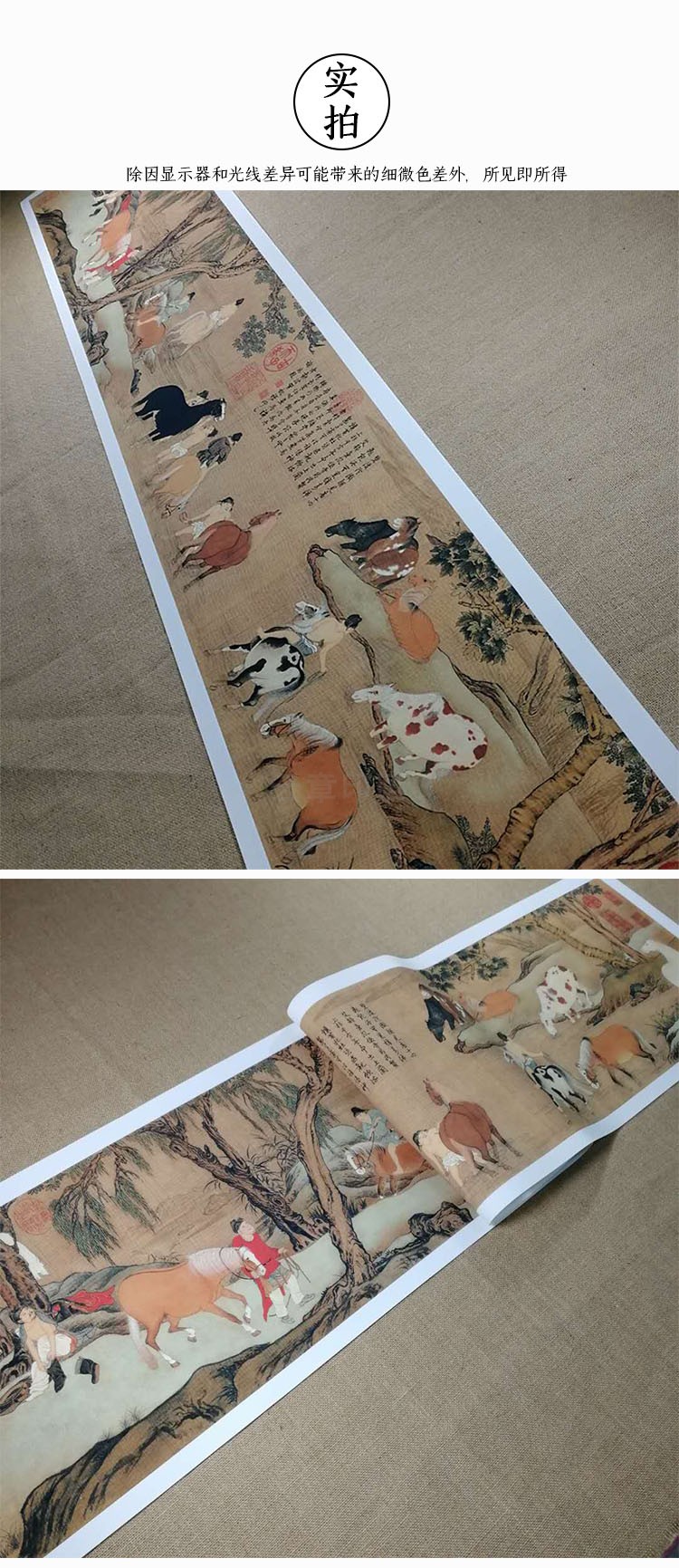 赵孟頫浴马图仿古马兽国画高清字画复制品厚宣纸长卷临摹贴画无框