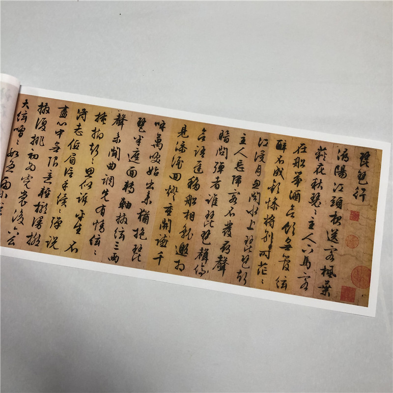 文徵明琵琶行源自真迹高清微喷复制品文征明书法行书中国名画字帖