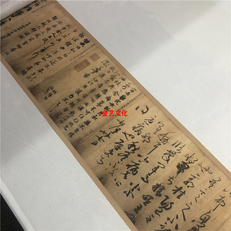 王羲之一门书翰 万岁通天帖 古代精品书法仿真名家真迹字帖复制品