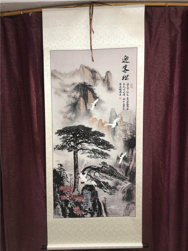 招财聚宝盆迎客松山水风景画微喷复制客厅装饰画墙壁挂轴定制国画