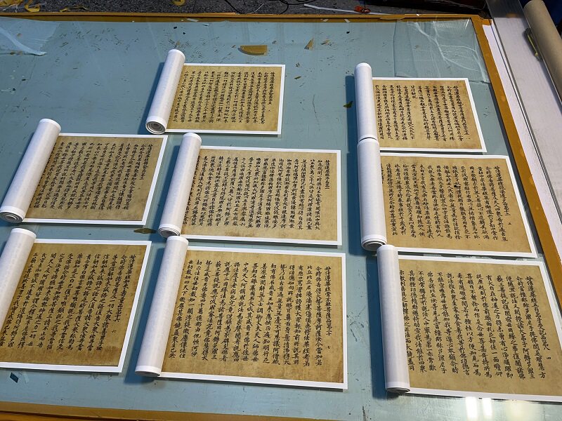 唐代抄经遗书 妙法莲华经第一 高清宣纸微喷小楷书法经文临募手稿