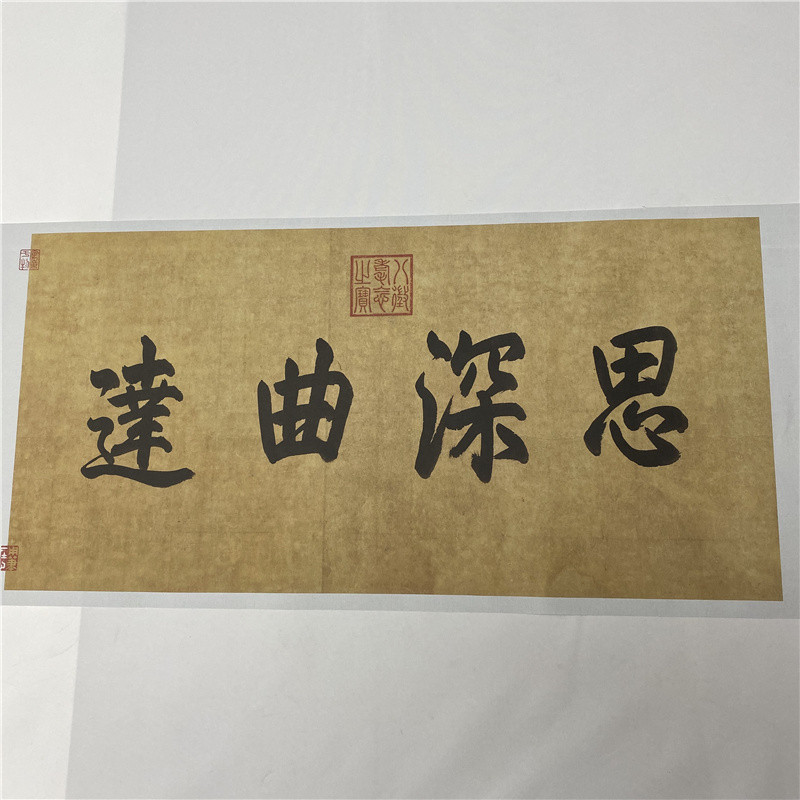 南宋 宋高宗赵构楷书唐风册（马和之补图）书法人物国画真迹微喷