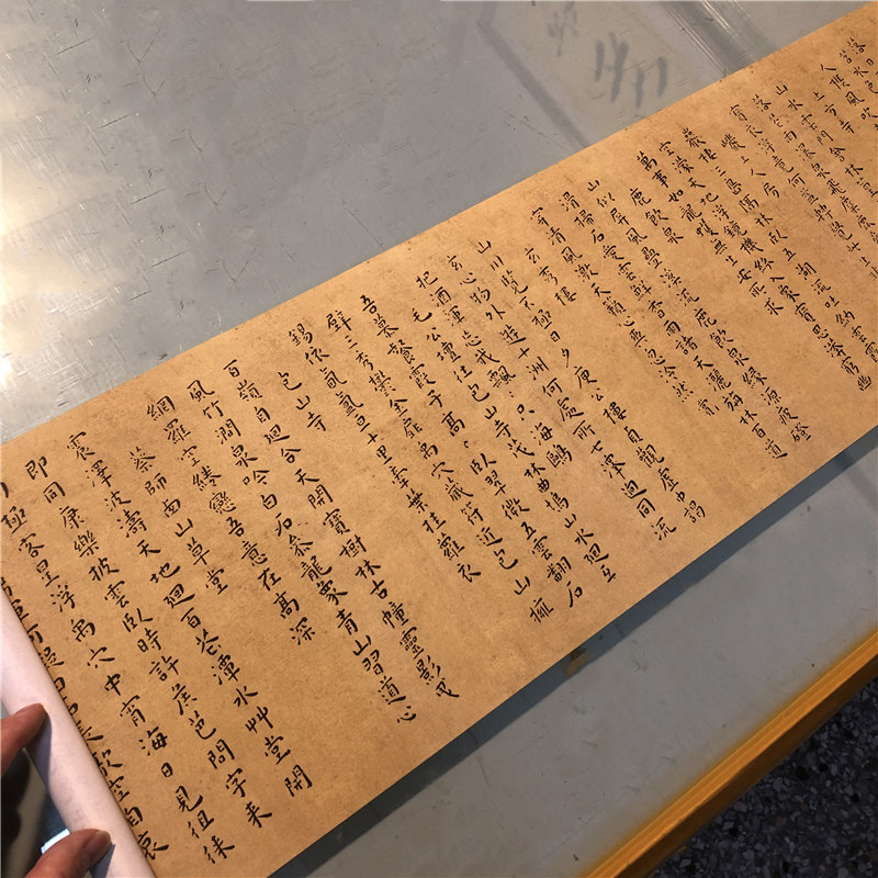 王宠小楷游包山集历代名家书法楷