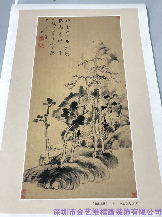 八大山人 朱耷 山水册页小幅酒店会所茶馆配画水墨禅意复制装饰画