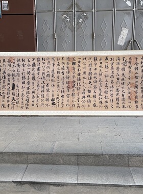 王羲之兰亭序 天下第一行书艺术微喷复制临摹学习字画挂轴装饰画