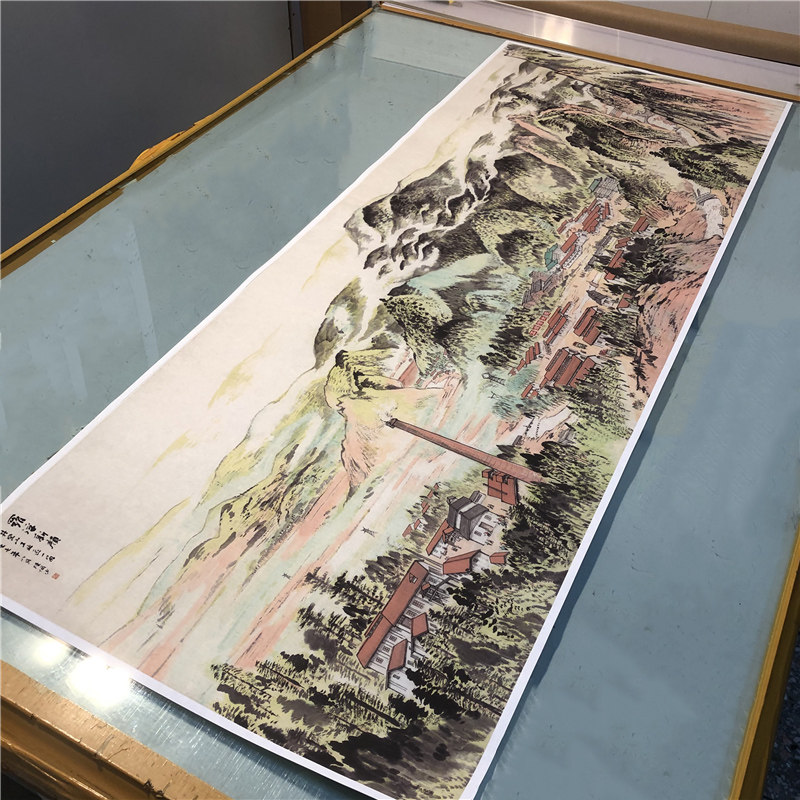 陆俨少罗浮新颜图井冈山工业区
