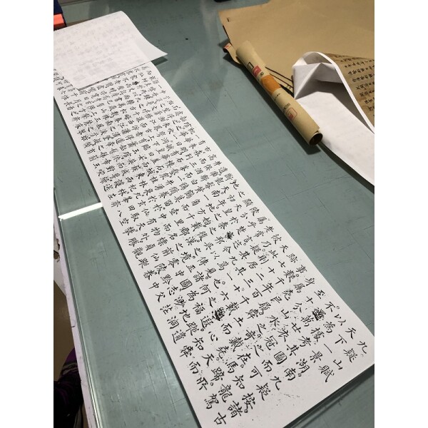 唐柳公权九嶷山赋名人书法字帖