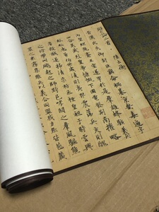 遗书 西晋小楷 陆机辩亡论 楷书 写经卷手稿复古怀旧手卷装裱无框