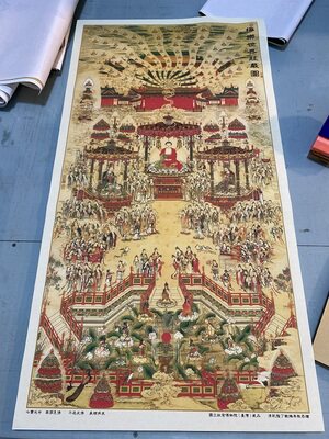 清 丁观鹏 极乐世界庄严图绢本设色 真迹微喷复制装饰画