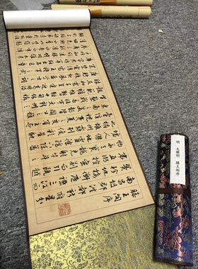 文征明行书《滕王阁序》超清原帖文徵明行楷毛笔长卷字帖原大微喷