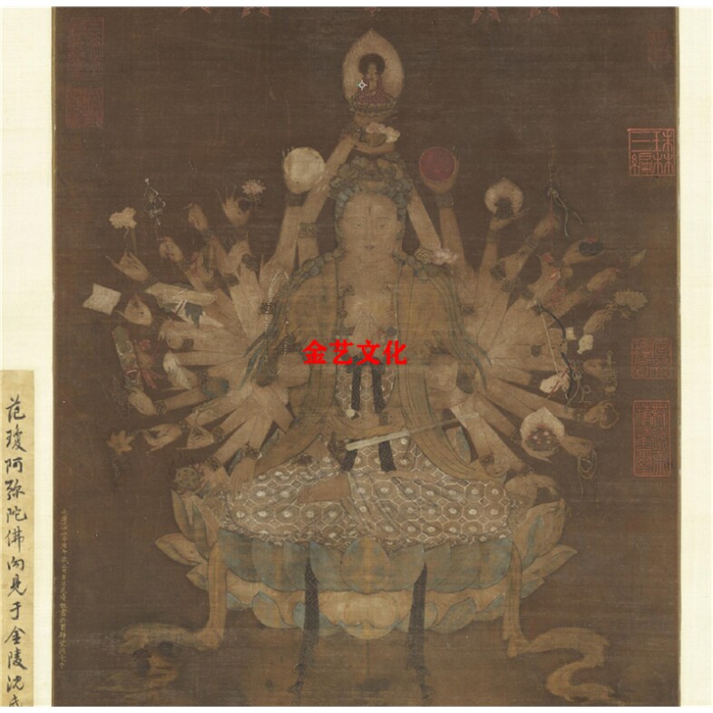 唐范琼大悲观音像立轴佛像佛