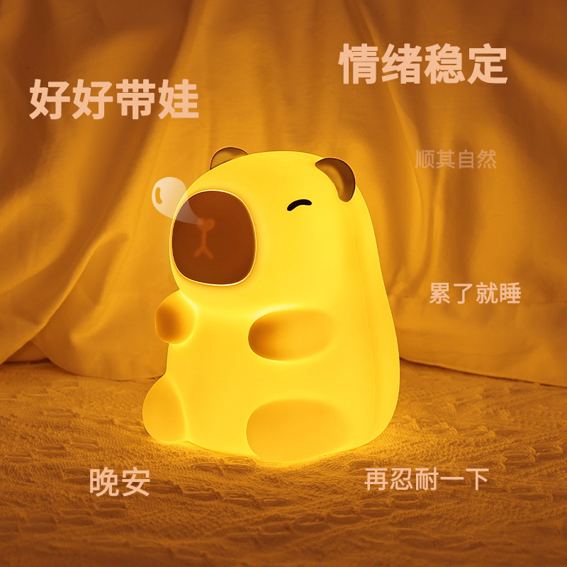 智能语音声控小夜灯卧室床头夜间伴睡眠儿童月子专用婴儿喂奶护眼