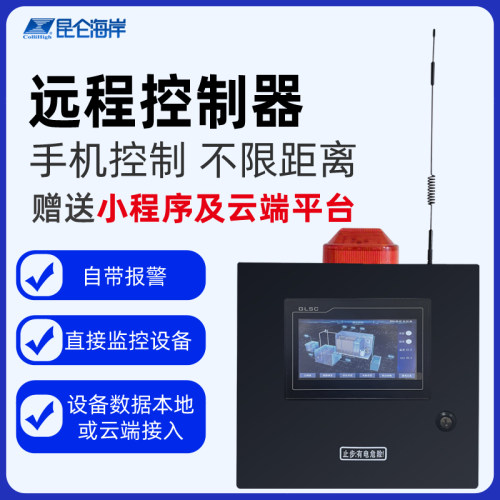 昆仑海岸控制器低功耗