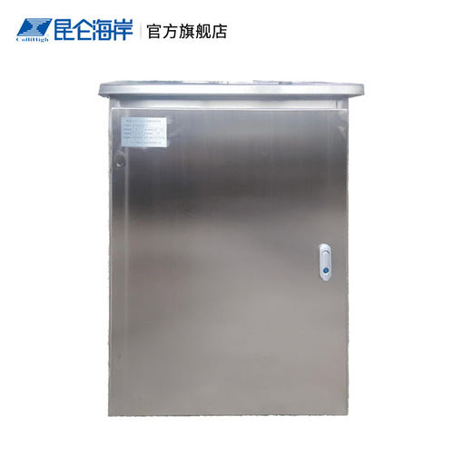 昆仑海岸油田用监控系统