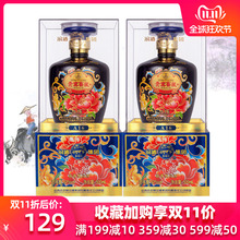 山西杏花村出品 貴賓窖藏高粱糧食酒濃香型52度500mL2瓶高度白酒