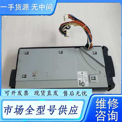 要询价--戴尔DELL 670电源 SC1420电源