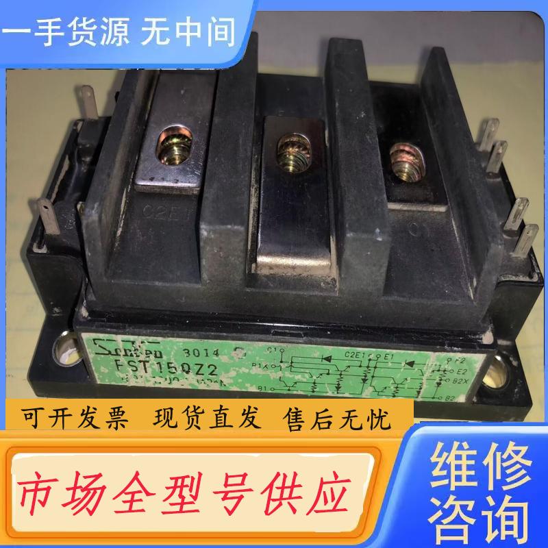 请询价-三垦FST150Z2模块50A 1200V