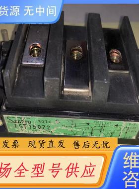 请询价-三垦FST150Z2模块50A 1200V