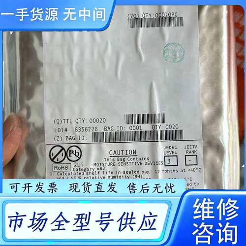 要询价--英飞凌（Infineon）芯片一盘