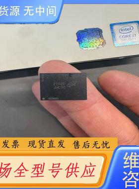 请询价-Micron/镁光存储 JMC90  MTFC8GA