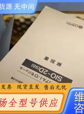 请询价-康泰克CONTEC PC-MDULE SIO-2D(98)